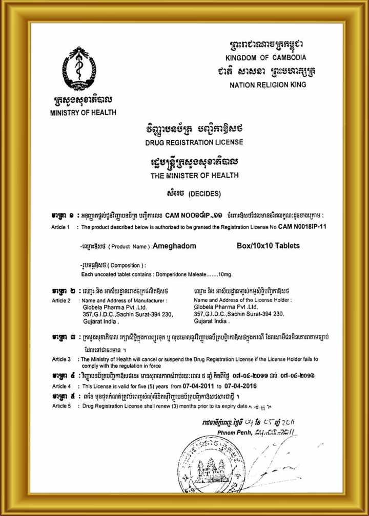 certificate 2018