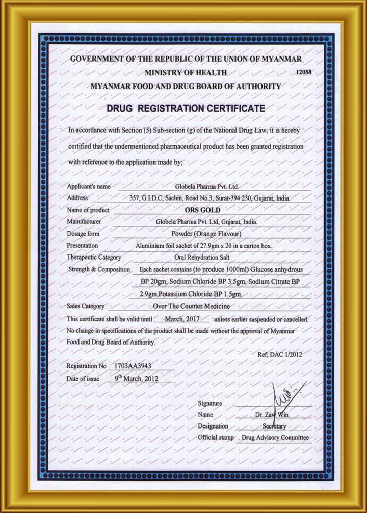 certificate 2018