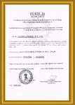 certificate 2018