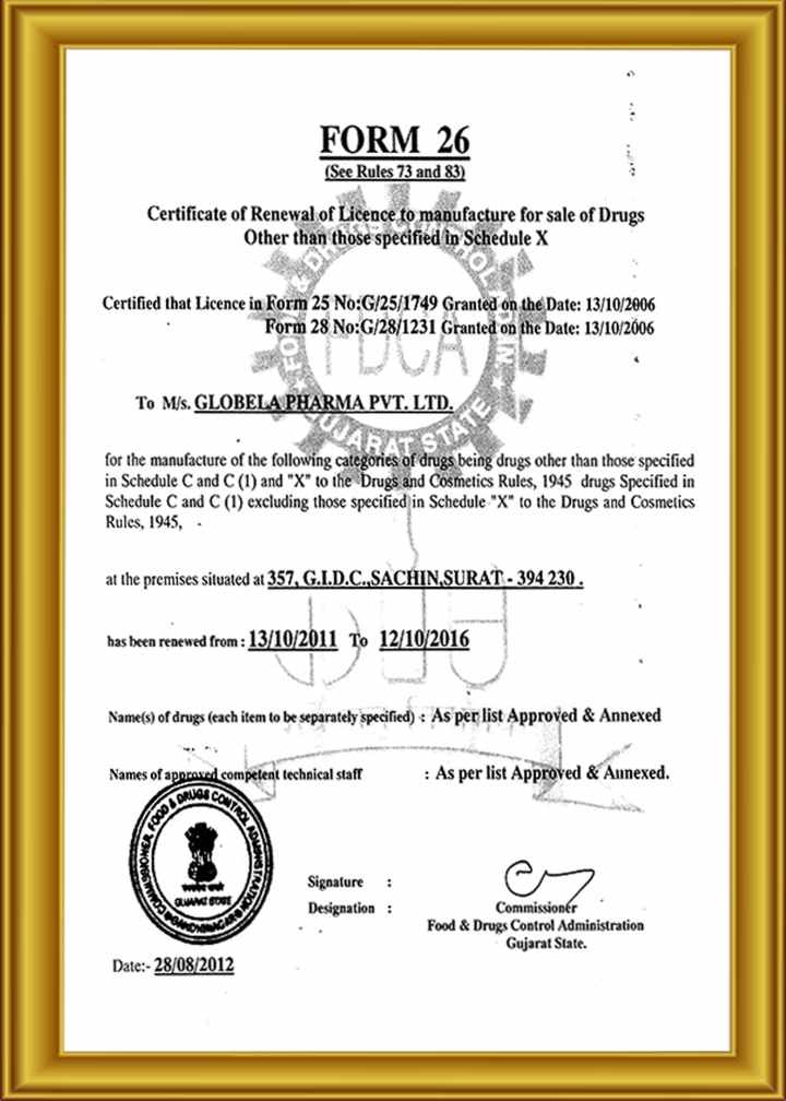 certificate 2018