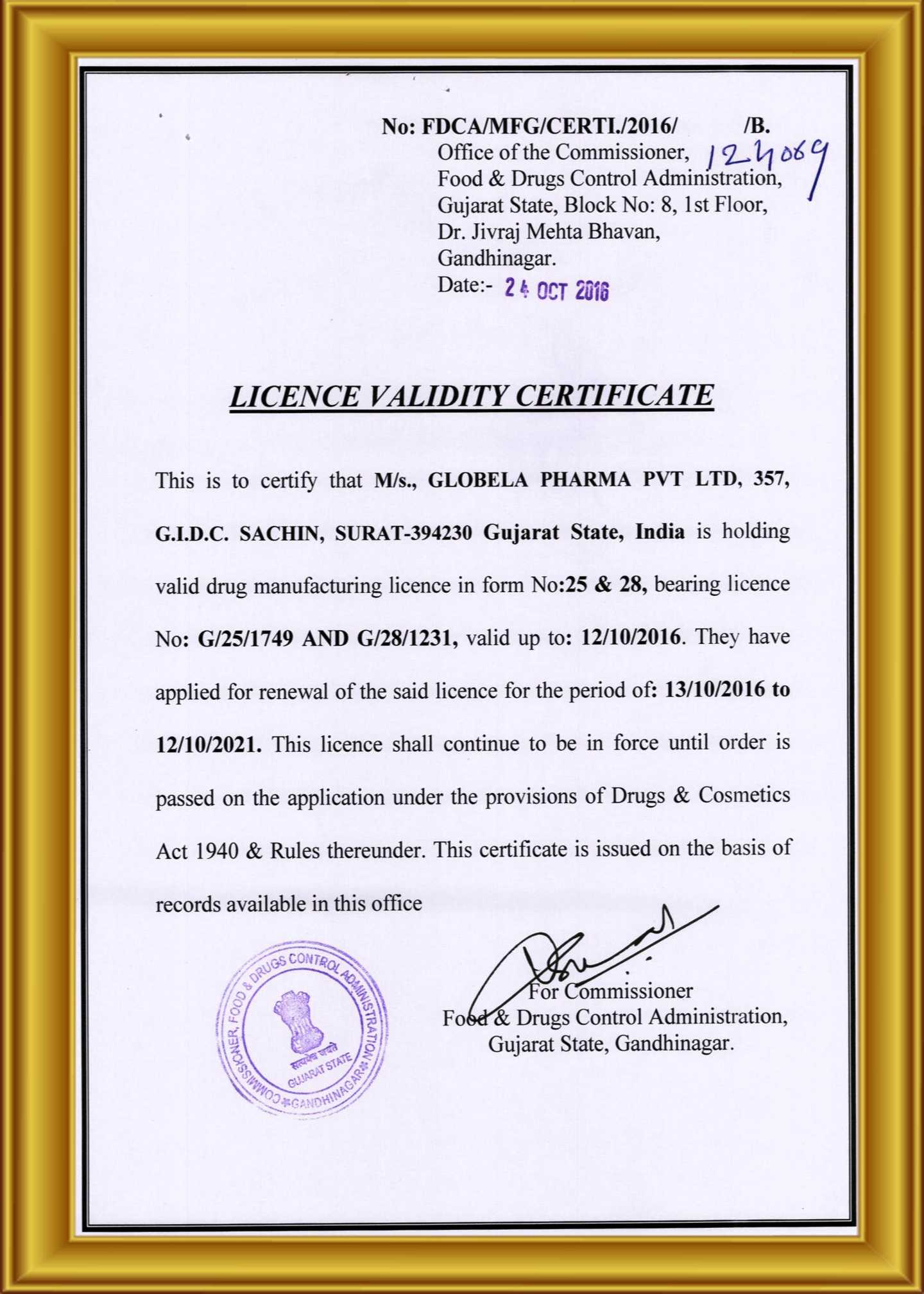 certificate 2018