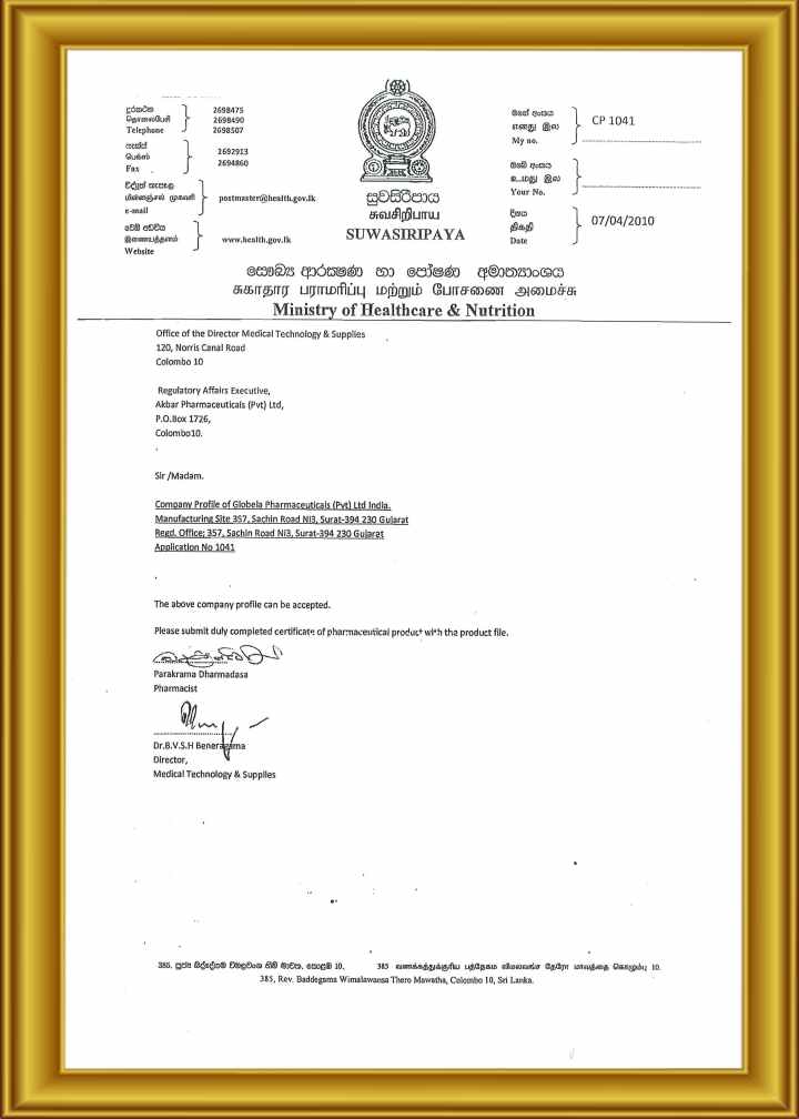 certificate 2018