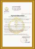 certificate 2018