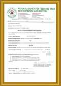 certificate 2018