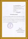 certificate 2018