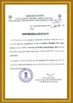 certificate 2018