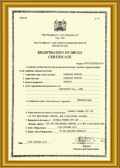 certificate 2018