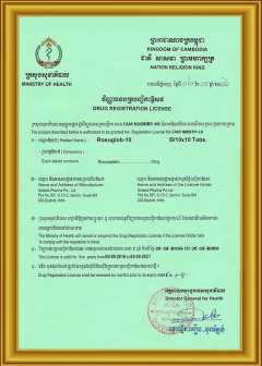 certificate 2018